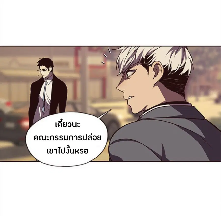 Eleceed ตอนที่ 30 หน้า 53