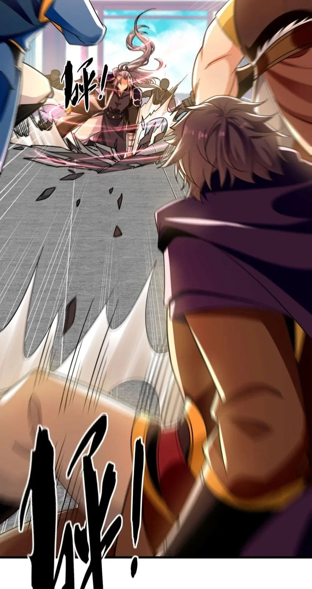 The Ten Great Emperors At The Beginning Are All My Apprentices ตอนที่ 12 หน้า 33