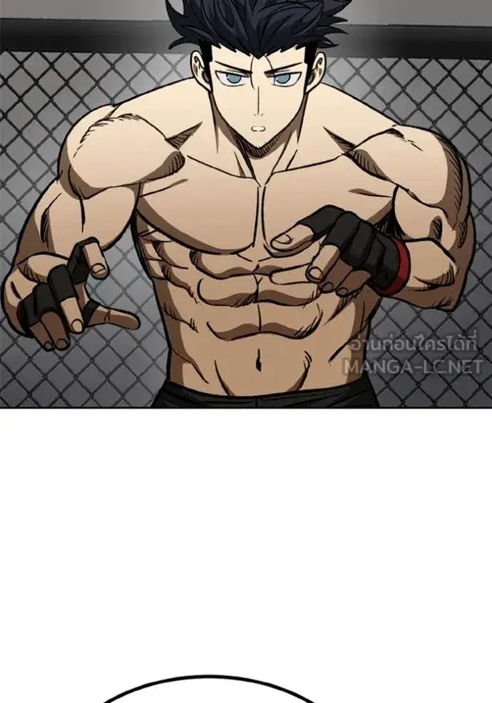 King of the Octagon ตอนที่ 187 หน้า 12