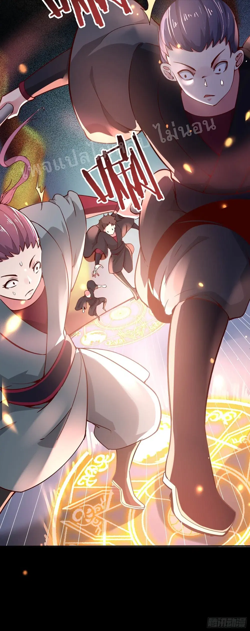 My Harem is All Female Students ตอนที่ 7 หน้า 6