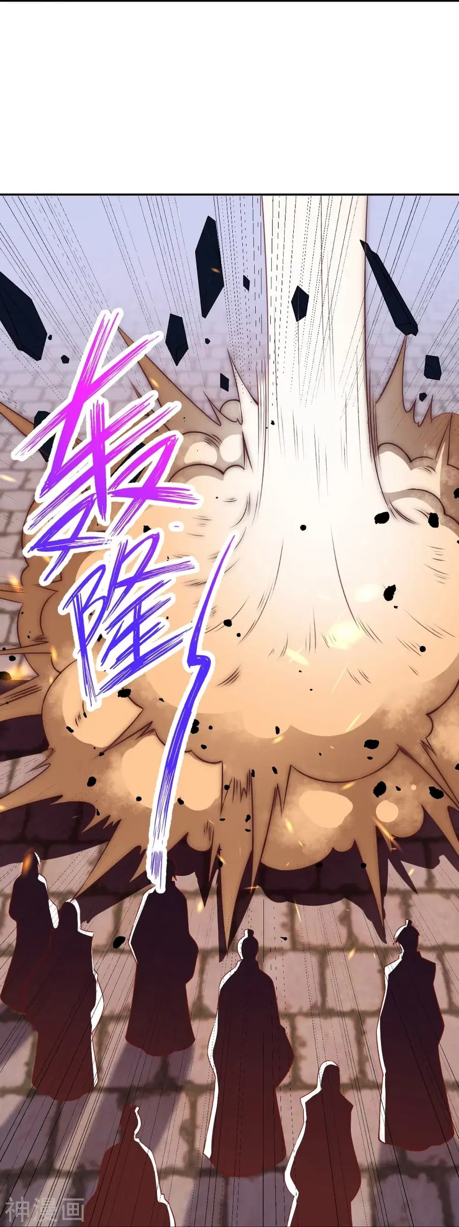 Against the Gods ตอนที่ 488 หน้า 13