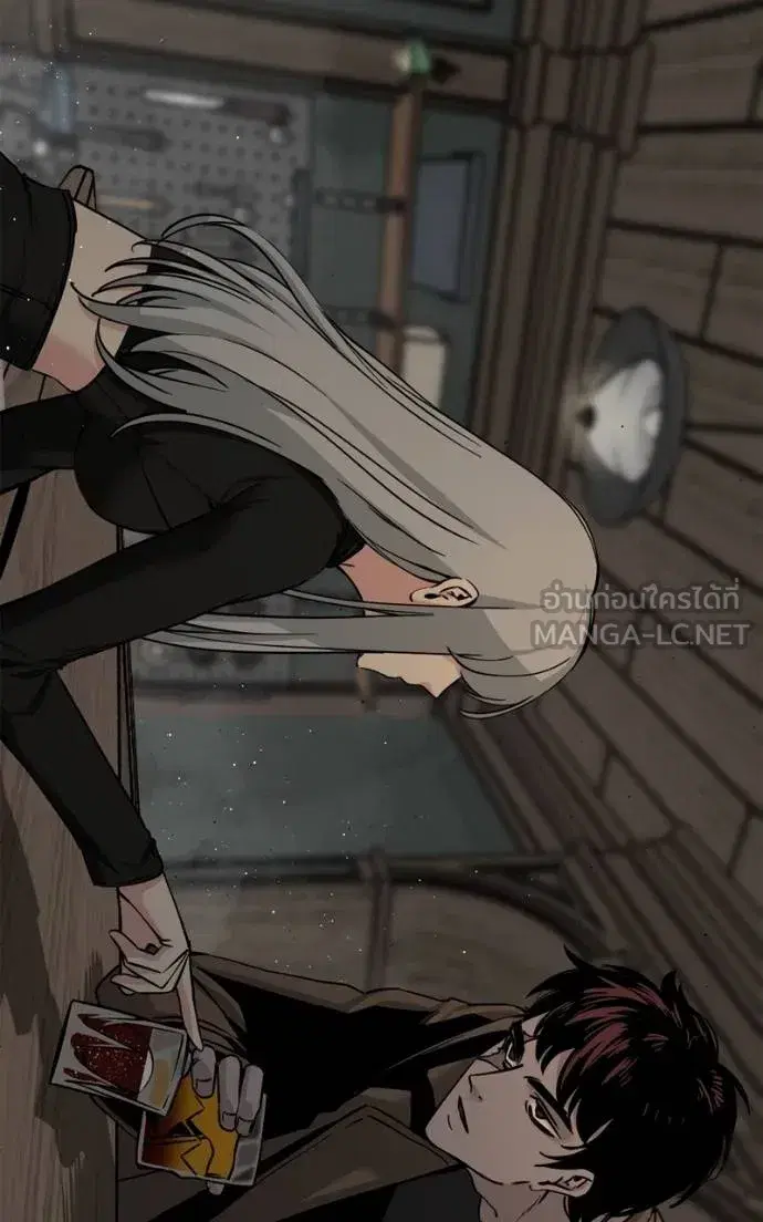 HERO KILLER ตอนที่ 185 หน้า 96