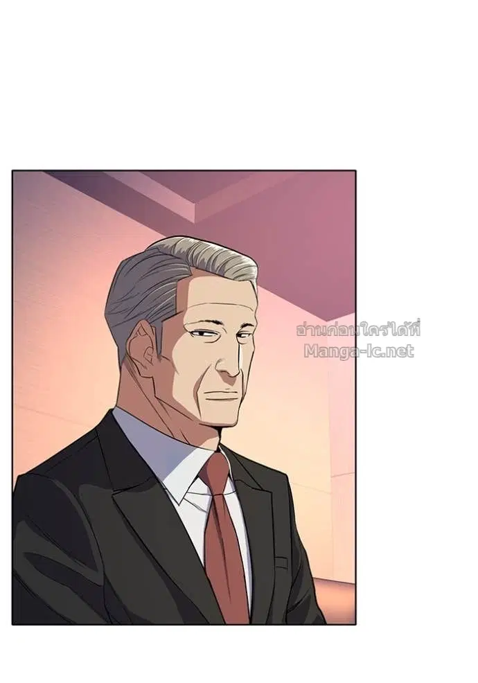 Reborn Rich ตอนที่ 35 หน้า 17