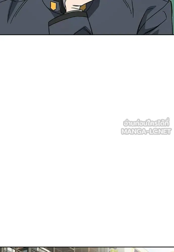 Study Group ตอนที่ 308 หน้า 99