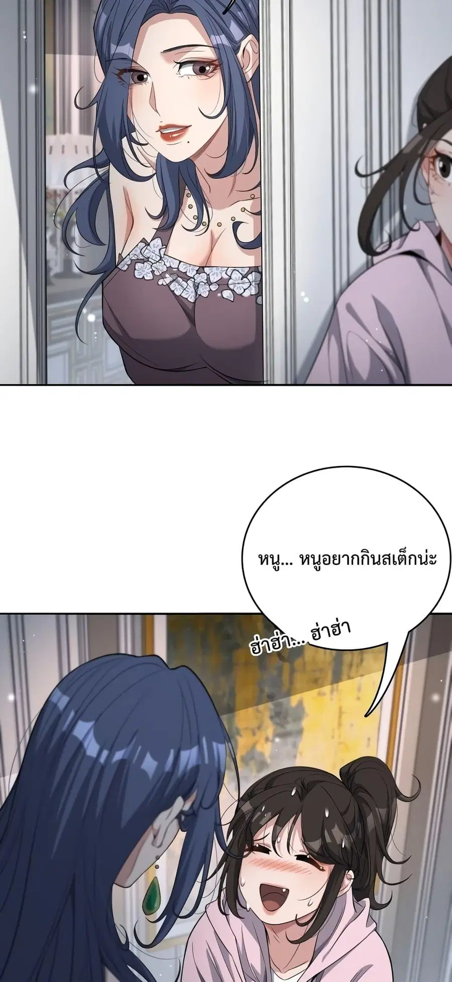 i’m stuck on the same day for a thousand years ตอนที่ 48 หน้า 18