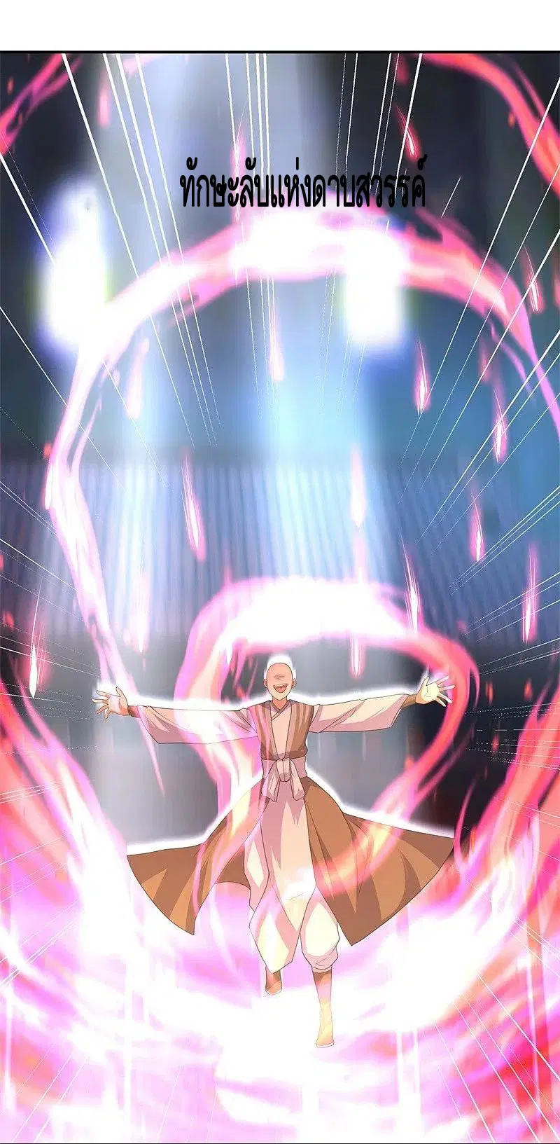 Peerless Battle Spirit ตอนที่ 415 หน้า 24