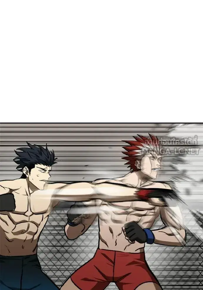 King of the Octagon ตอนที่ 189 หน้า 83