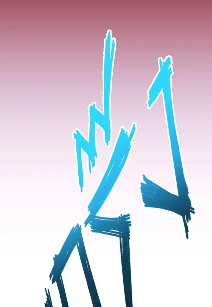 Your Throne ตอนที่ 169 หน้า 107