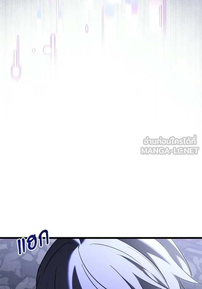 Terminally-Ill Genius Dark Knight อัศวินดำล่าท้าเวลา ตอนที่ 124 หน้า 4