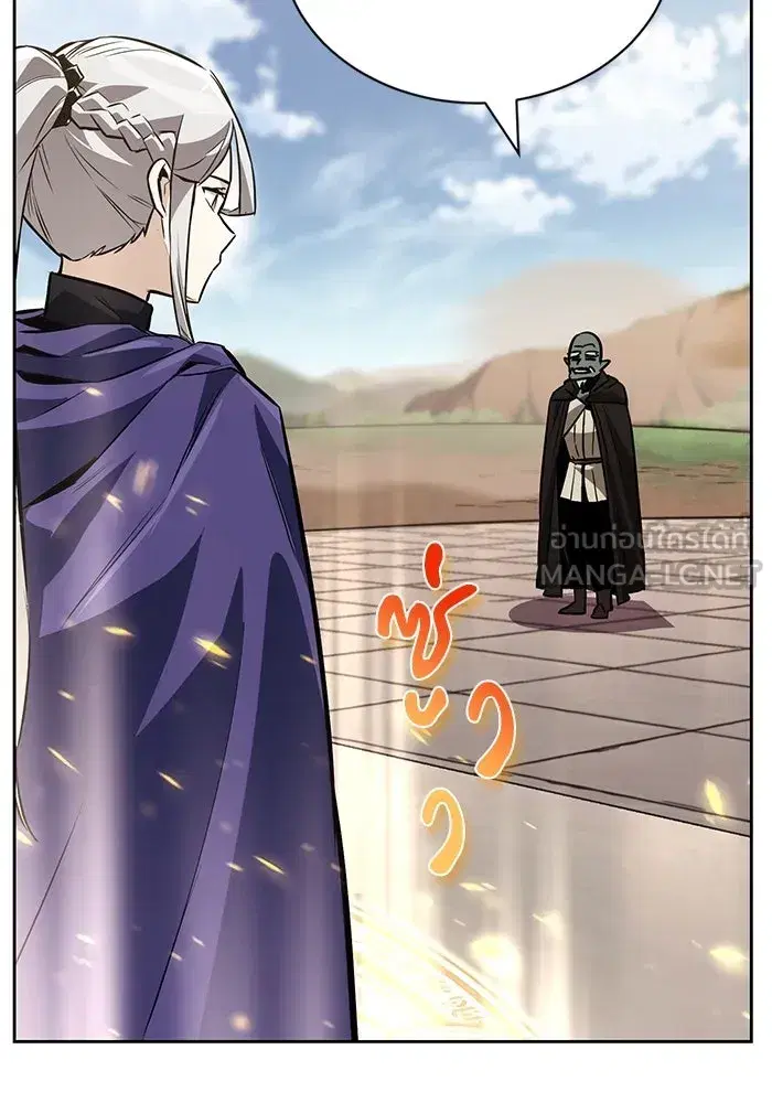 The Lazy Lord Masters the Sword ตอนที่ 86 หน้า 48