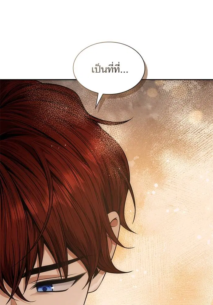 Sister I Am the Queen in This Life ตอนที่ 39 หน้า 86
