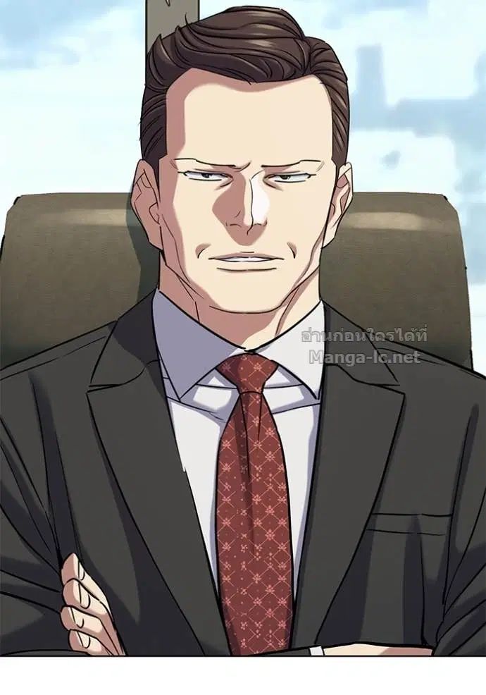 Reborn Rich ตอนที่ 136 หน้า 123