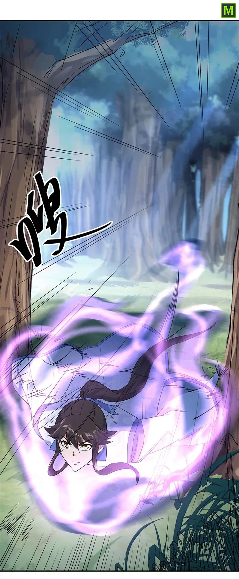 Peerless Battle Spirit ตอนที่ 205 หน้า 5