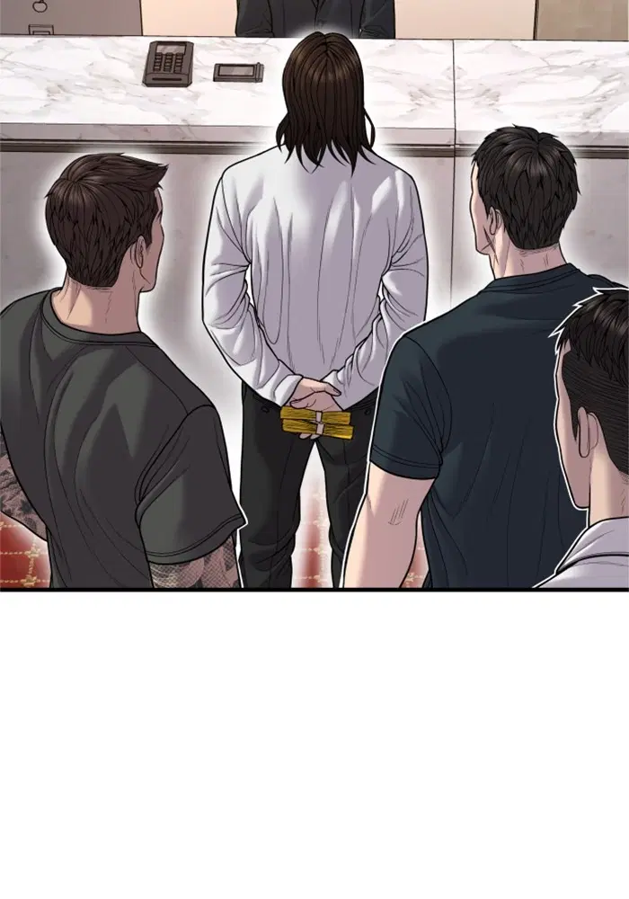 Manager Kim ตอนที่ 118 หน้า 204