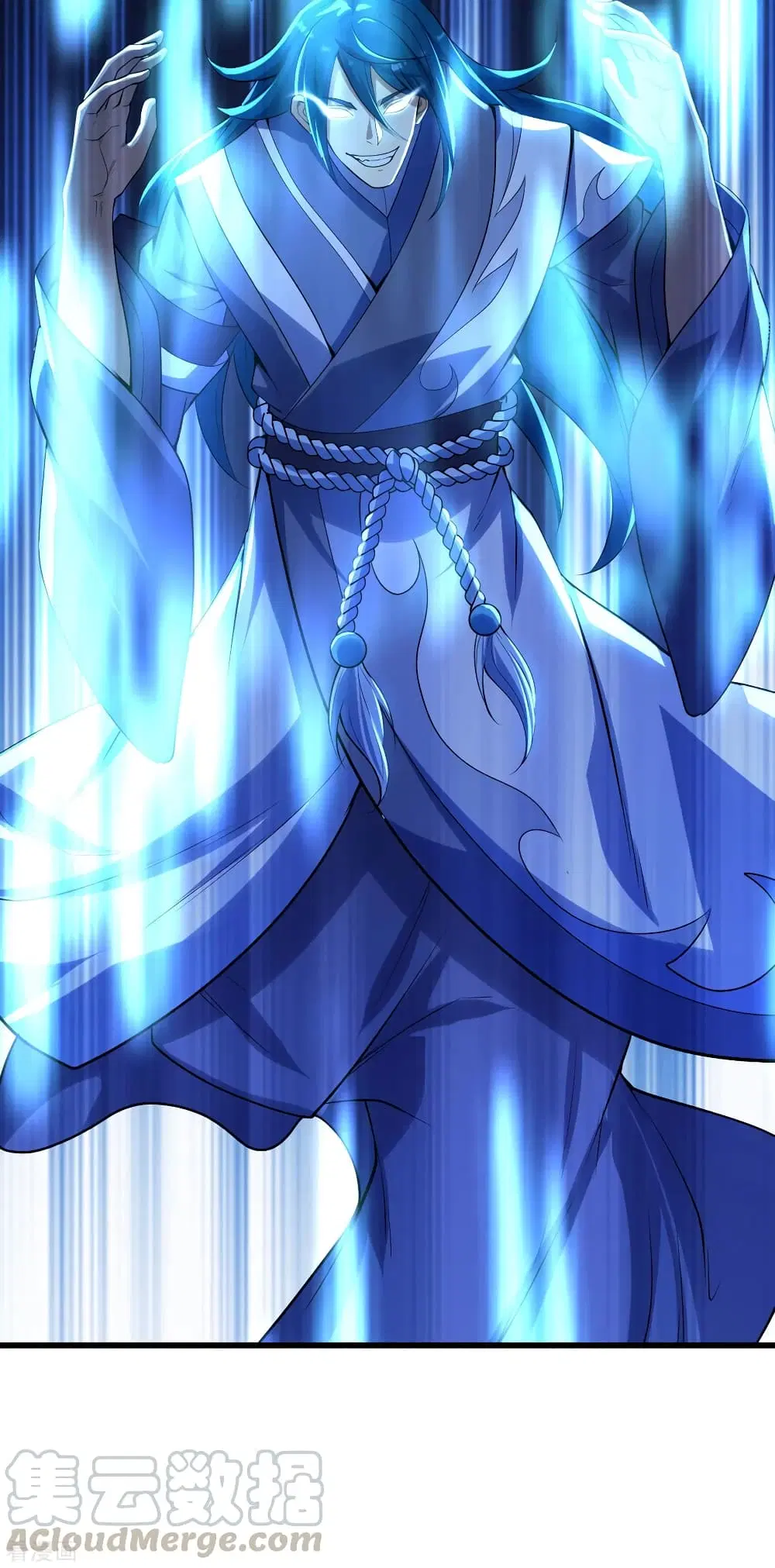 Matchless Emperor ตอนที่ 187 หน้า 25