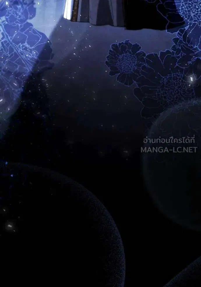 Sister I Am the Queen in This Life ตอนที่ 154 หน้า 29