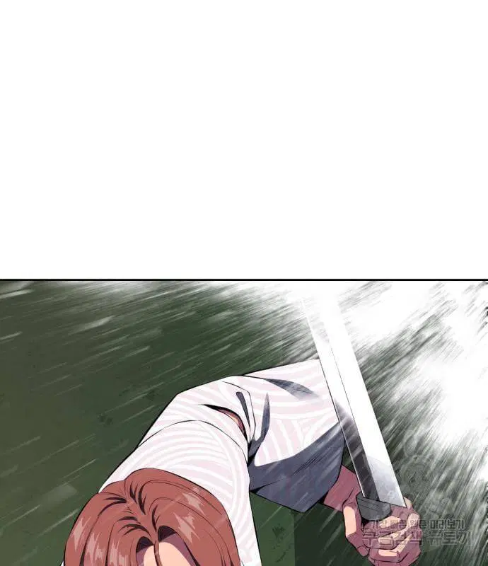 The Boy of Death ตอนที่ 152 หน้า 163