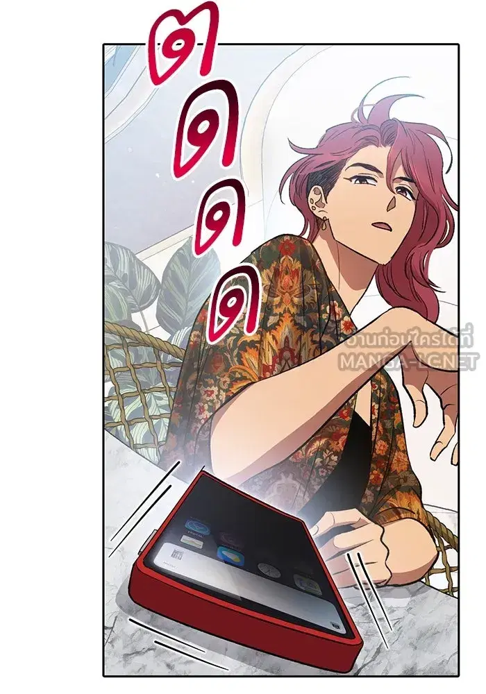 The S-Classes That I Raised (My S-Class Hunters) ตอนที่ 109 หน้า 96