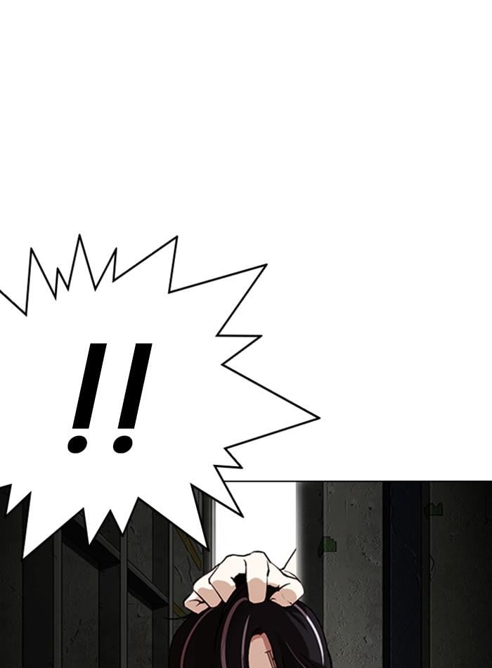 Lookism ตอนที่ 281 หน้า 71