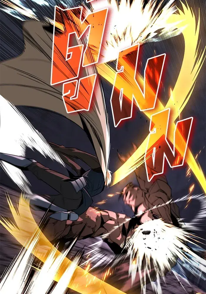 The Lazy Lord Masters the Sword ตอนที่ 113 หน้า 100