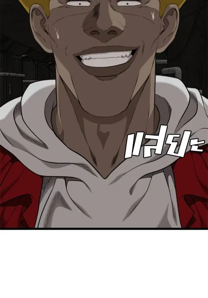 Bad Guy ตอนที่ 229 หน้า 136
