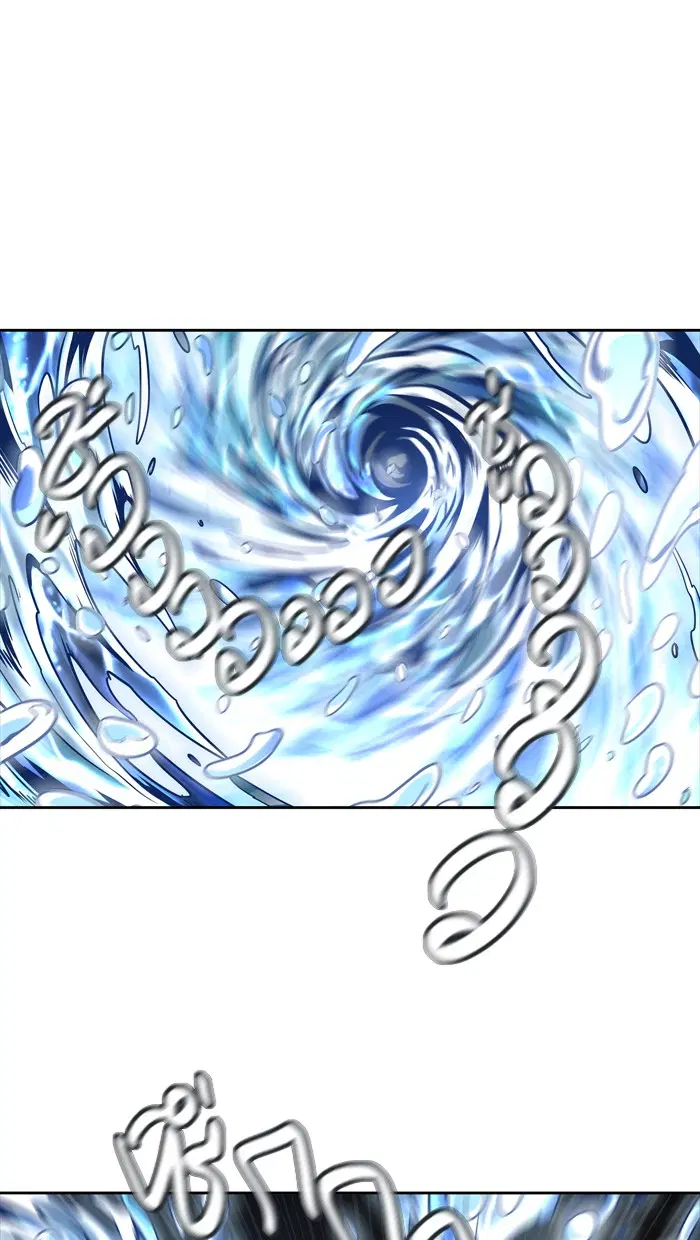 Tower of God ตอนที่ 446 หน้า 33