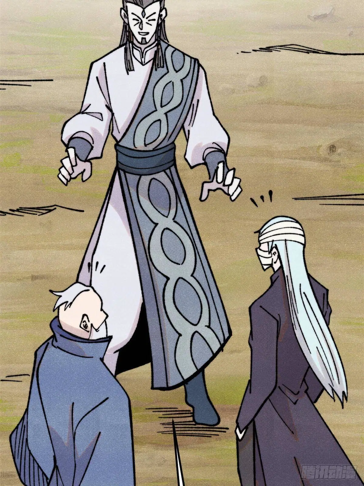 All Hail the Sect Leader ตอนที่ 406 หน้า 42