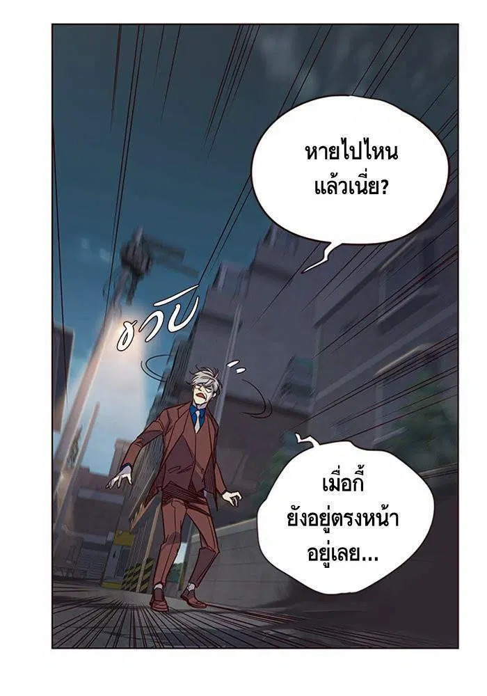 Eleceed ตอนที่ 5 หน้า 100