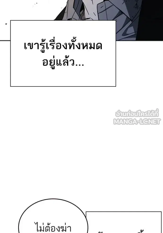 Study Group ตอนที่ 294 หน้า 130