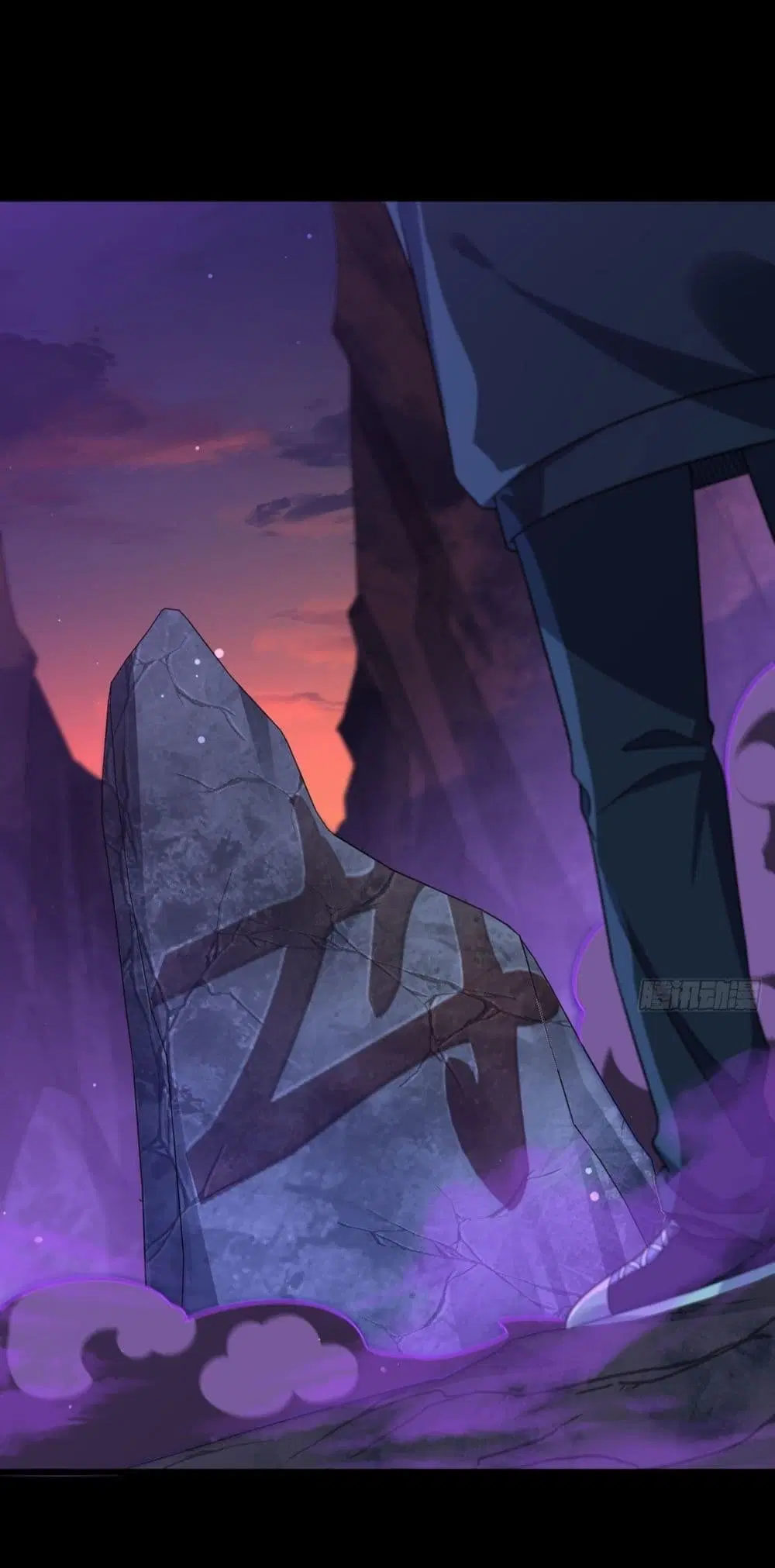 The Immortal Emperor Luo Wuji Has Returned ตอนที่ 143 หน้า 11