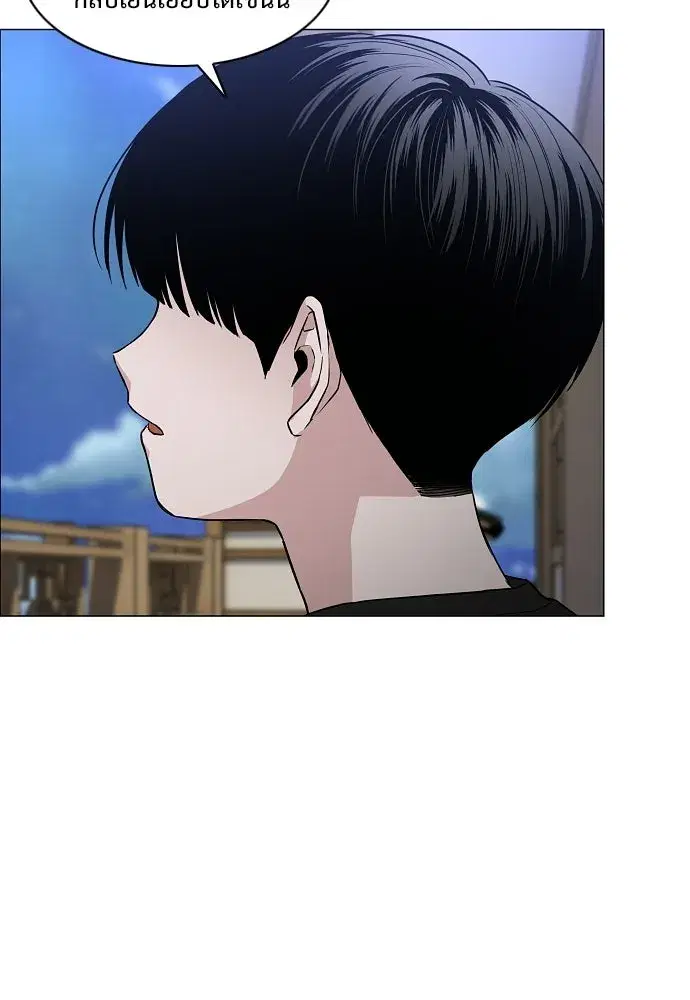 JAKDU ตอนที่ 88 หน้า 103