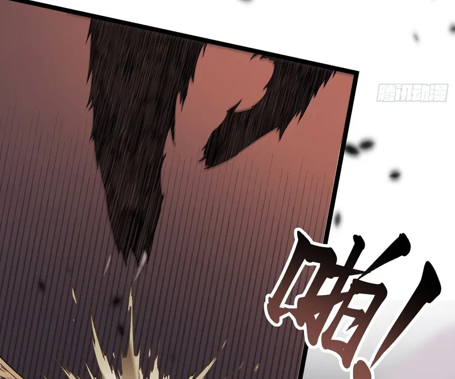 Martial Evolution: Start by Awakening the King of Monsters ตอนที่ 4 หน้า 86