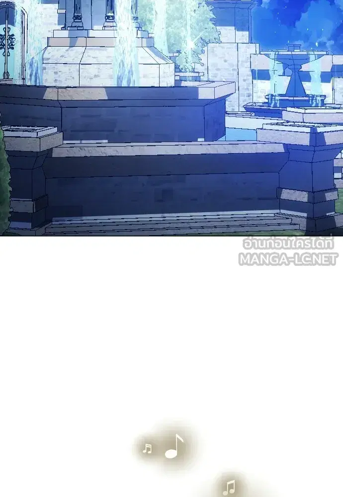 Your Throne ตอนที่ 245 หน้า 120