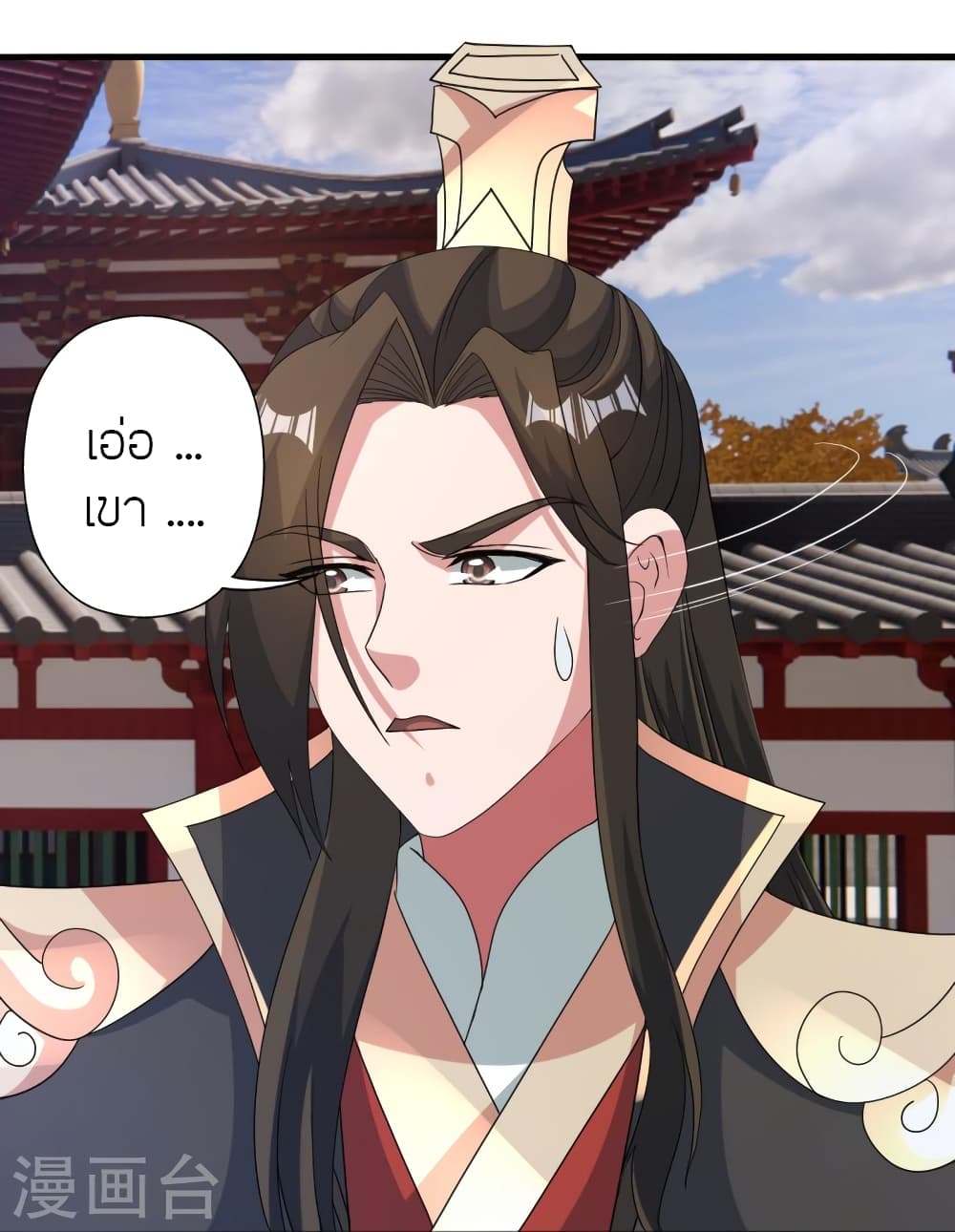 Banished Disciple’s Counterattack ราชาอมตะผู้ถูกขับไล่ ตอนที่ 408 หน้า 61