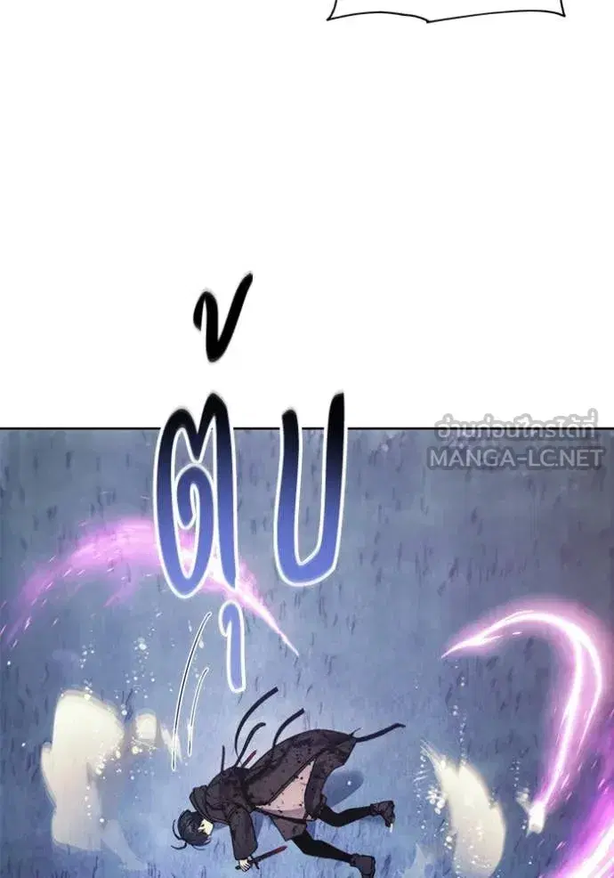 How to Live as a Villain ตอนที่ 194 หน้า 95