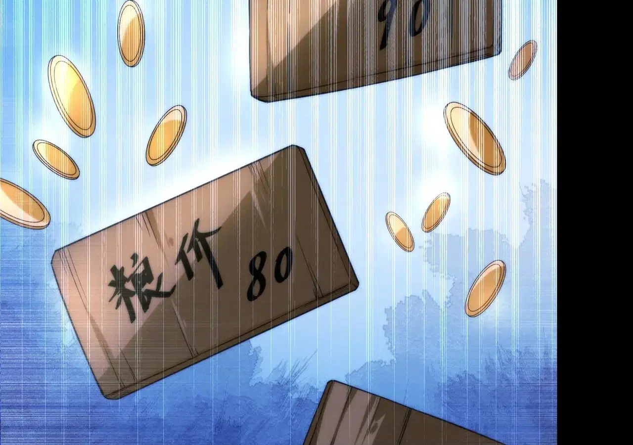 Forging an Industrial Empire in a Magical World – ก่อร่างสร้างจักรวรรดิอุตสาหกรรมในโลกเวทมนตร์ ตอนที่ 14 หน้า 15