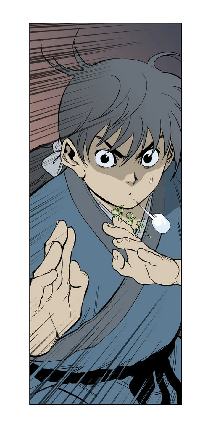Gosu ตอนที่ 13 หน้า 43