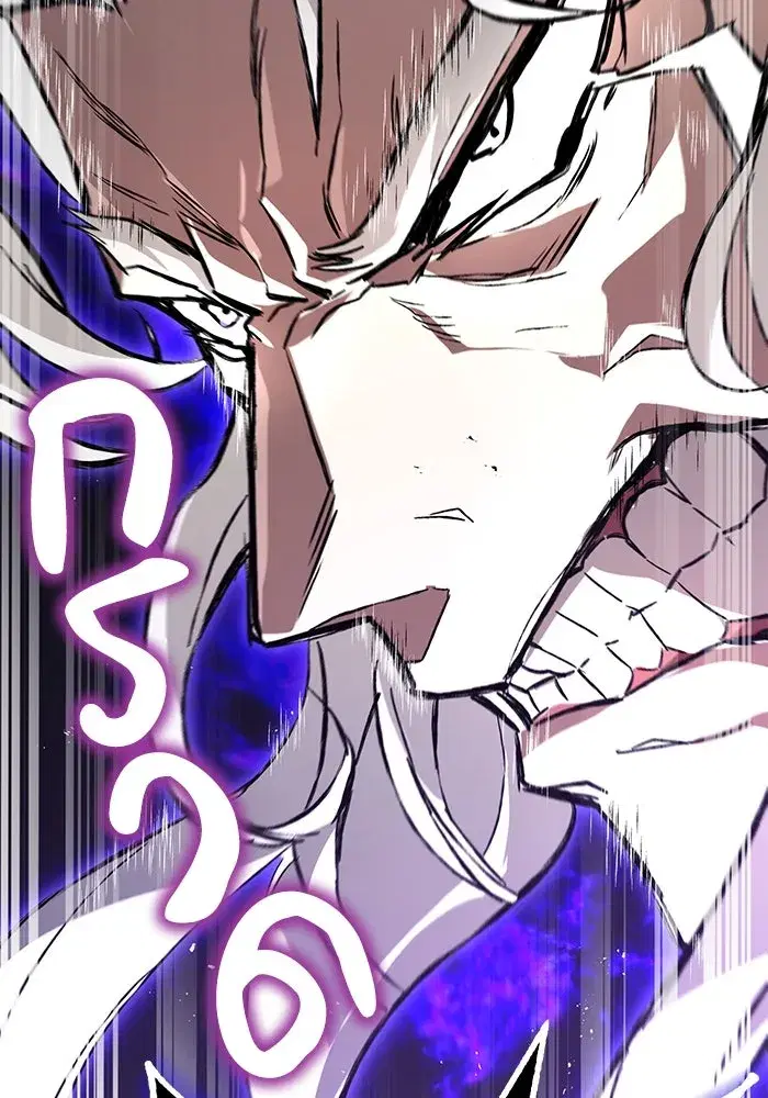 The Lazy Lord Masters the Sword ตอนที่ 99 หน้า 146