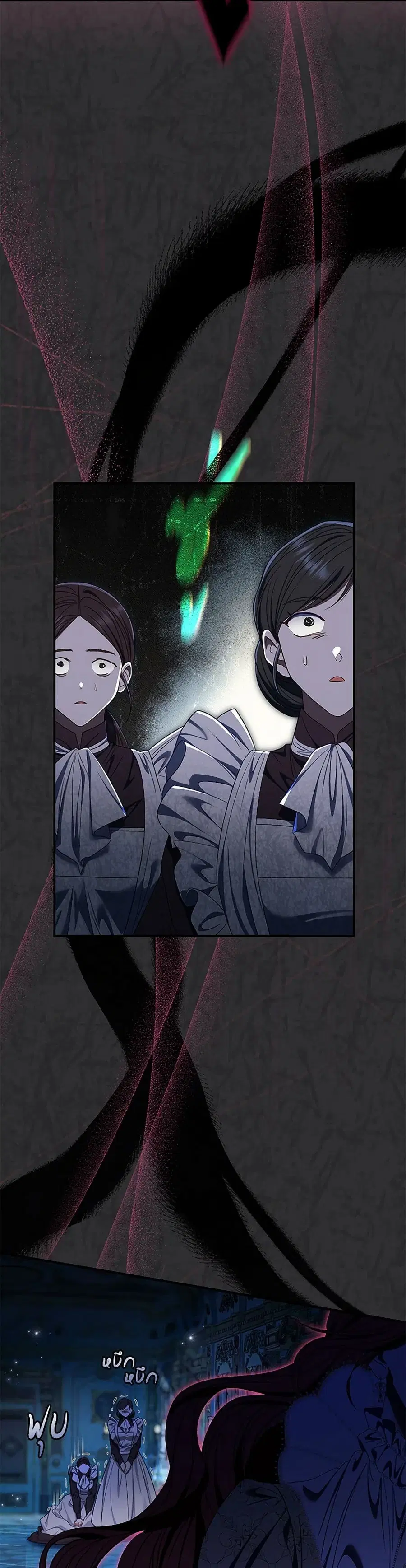 The Villain’s Match Is Too Perfect – คู่ดูตัวของนางร้ายเพอร์เฟกต์เกินไป ตอนที่ 74 หน้า 13