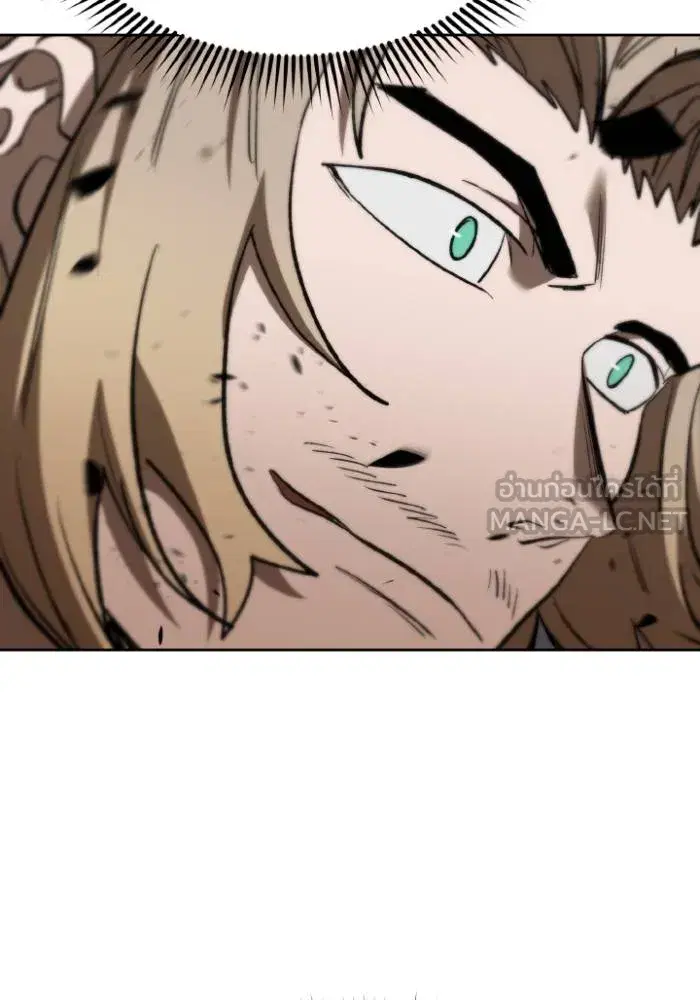King of the Octagon ตอนที่ 122 หน้า 45