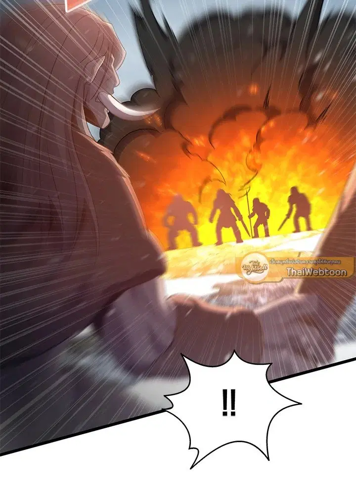 Arcane Sniper ตอนที่ 173 หน้า 68