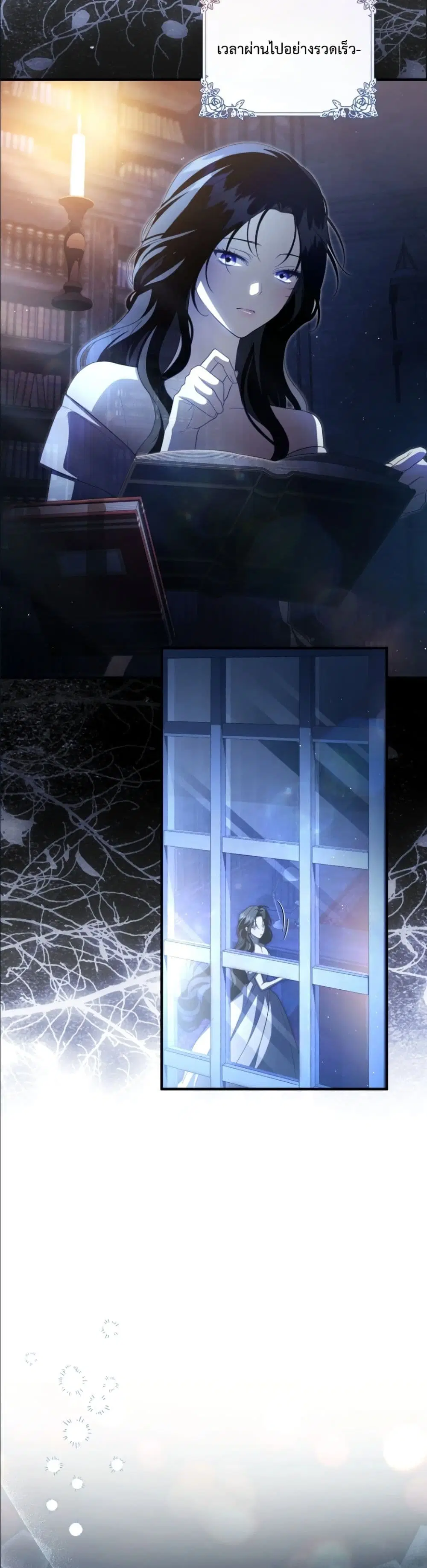 The Abandoned Prince’s Ghost Bride – เจ้าสาวผีขององค์ชายผู้ถูกทอดทิ้ง ตอนที่ 19 หน้า 33