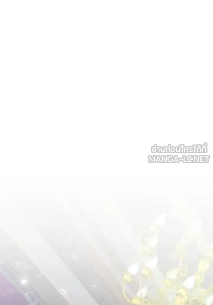 I Am the Queen in This Life ตอนที่ 149 หน้า 45