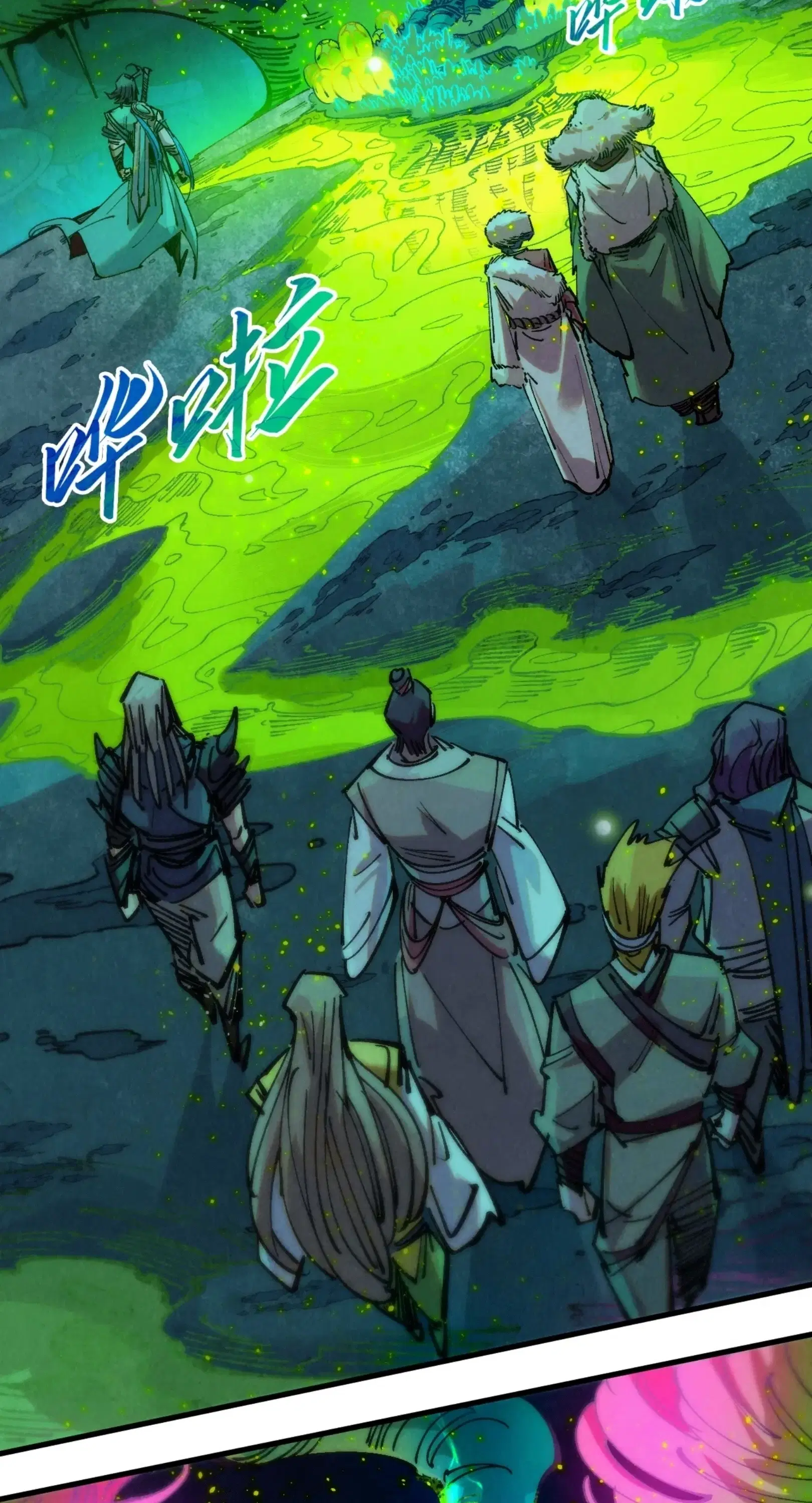 The Eternal Supreme ตอนที่ 256 หน้า 9