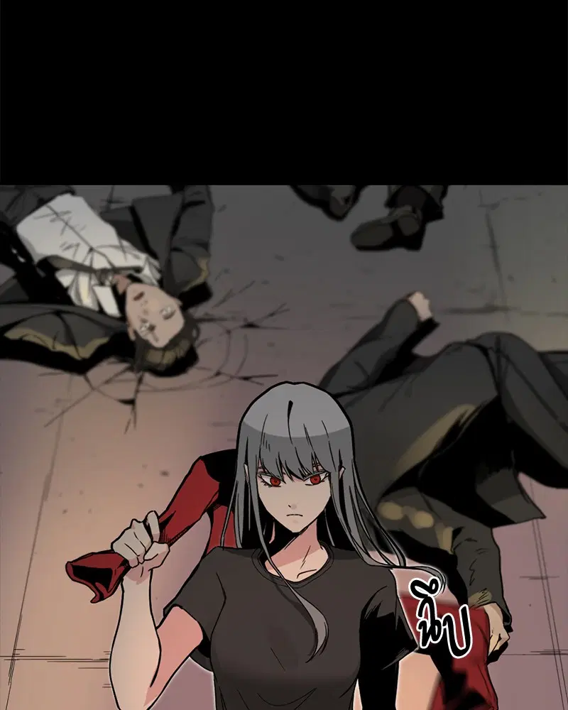 HERO KILLER ตอนที่ 1 หน้า 120