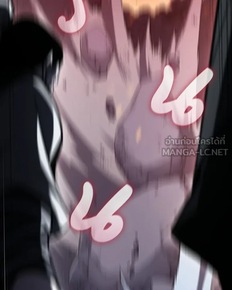 I Reincarnated As The Crazed Heir เกิดอีกทีเป็นว่าที่ประมุขลัทธิมาร ตอนที่ 139 หน้า 84