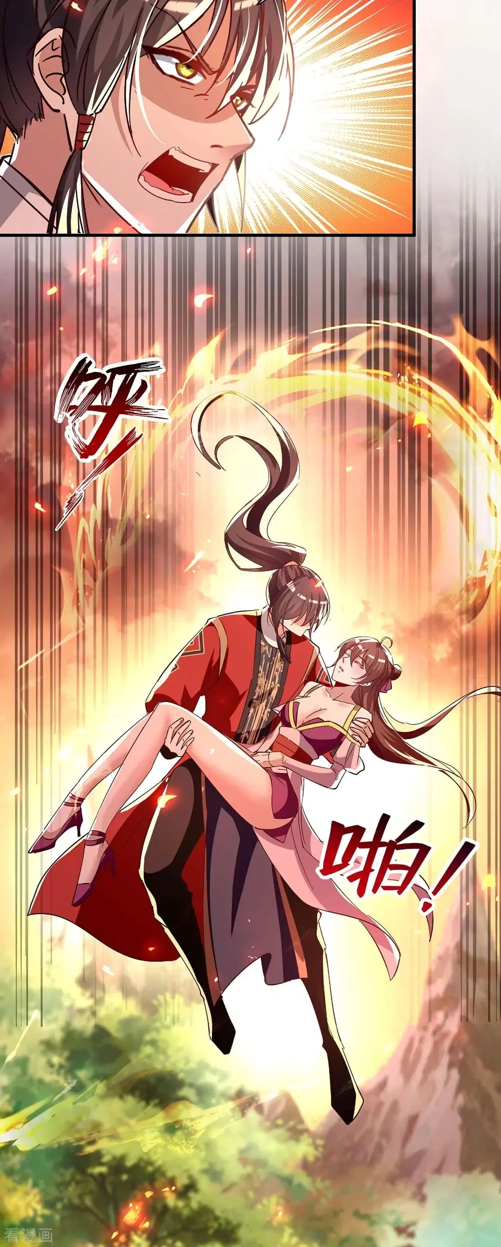 Return of Divine Emperor ตอนที่ 206 หน้า 9