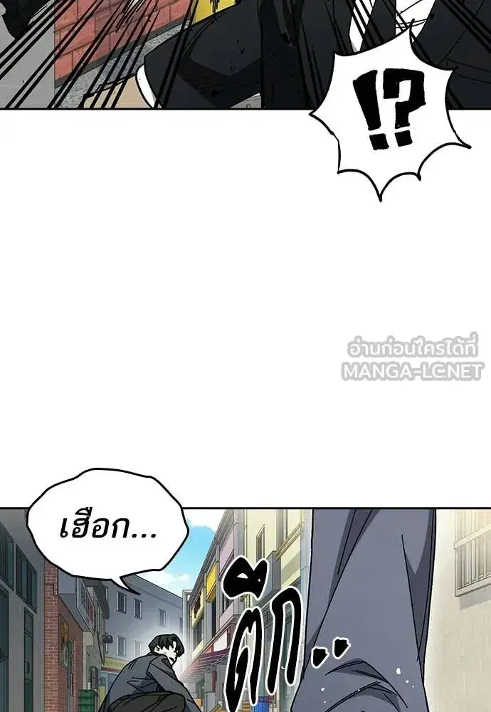 Study Group ตอนที่ 310 หน้า 127