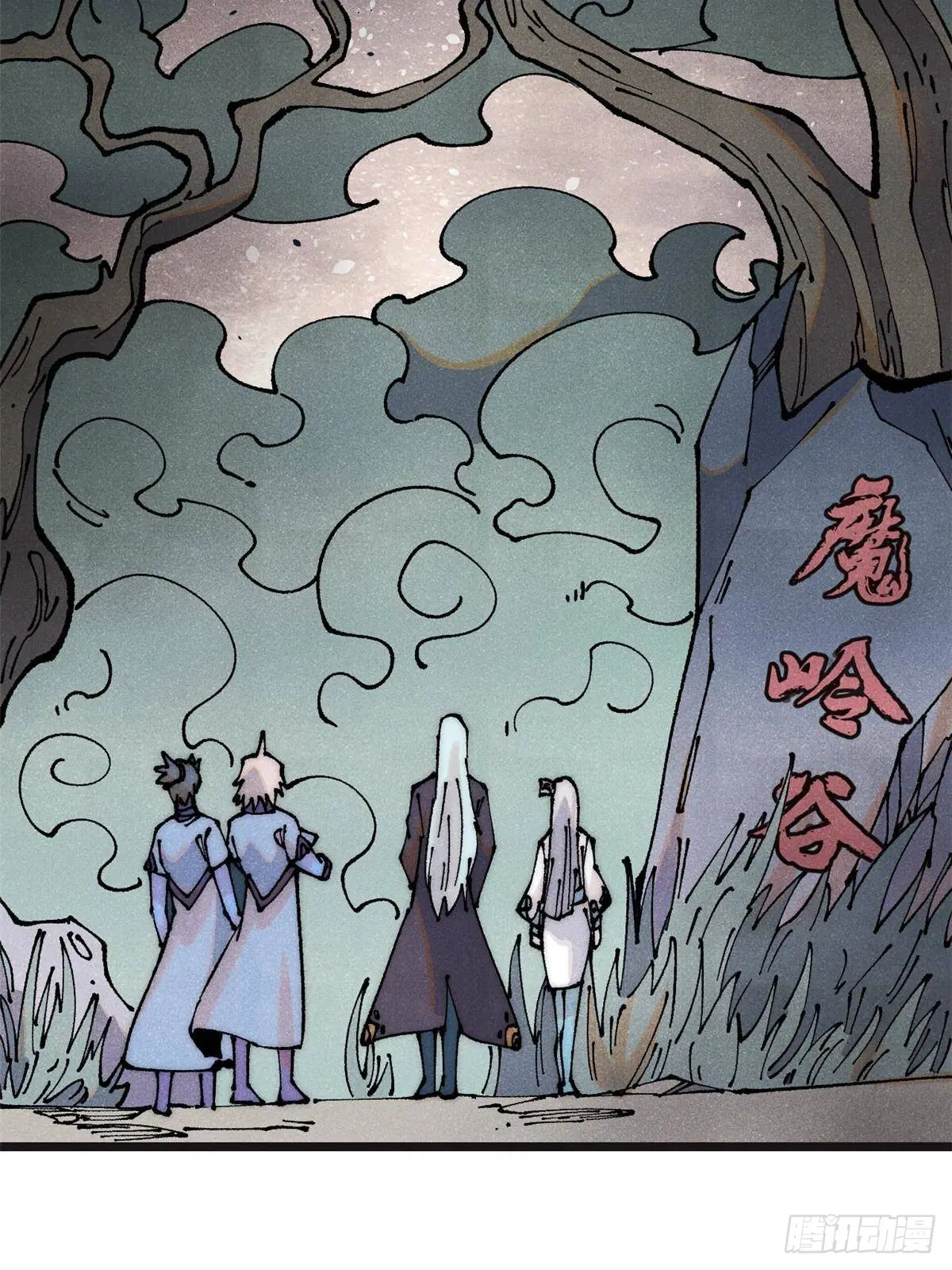 All Hail the Sect Leader ตอนที่ 285 หน้า 6