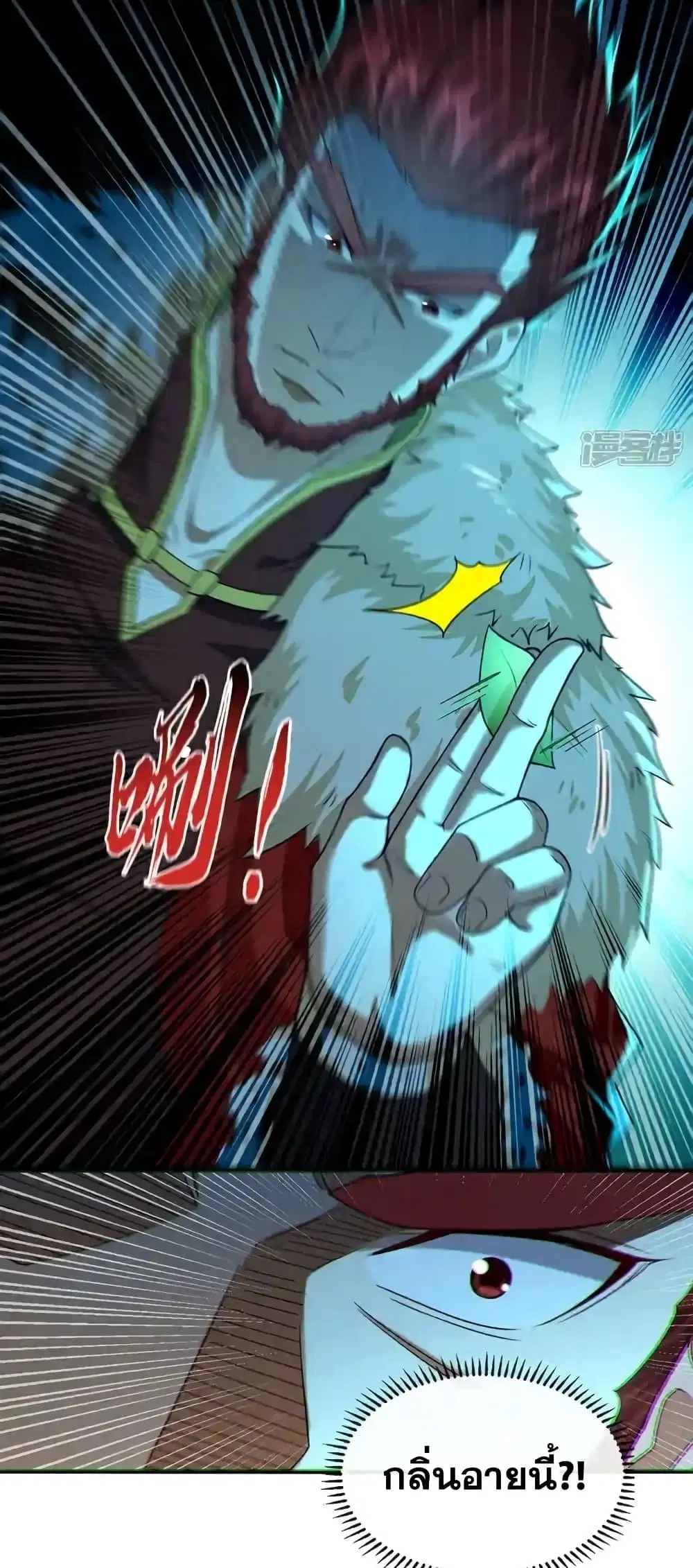 The Ten Great Emperors At The Beginning Are All My Apprentices ตอนที่ 151 หน้า 30